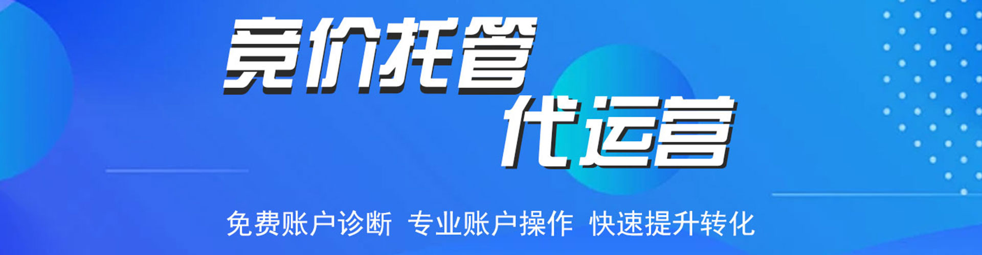 樊城百度优化推广